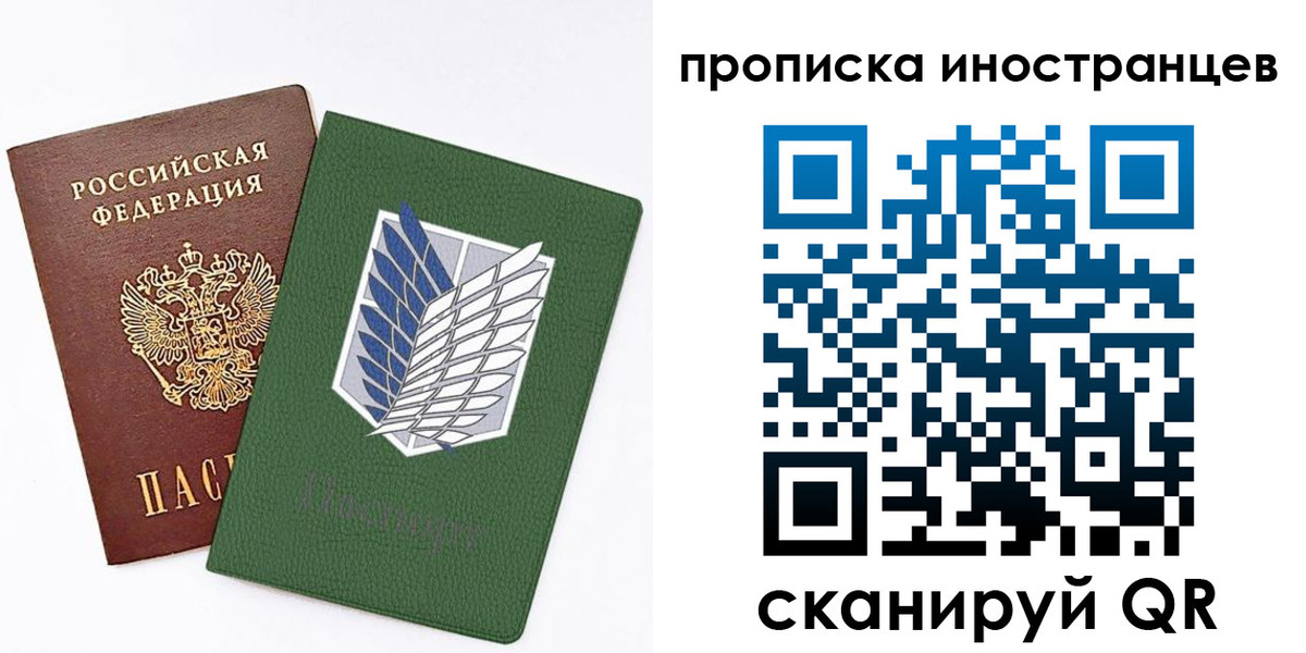 временная регистрация собственник в Серове