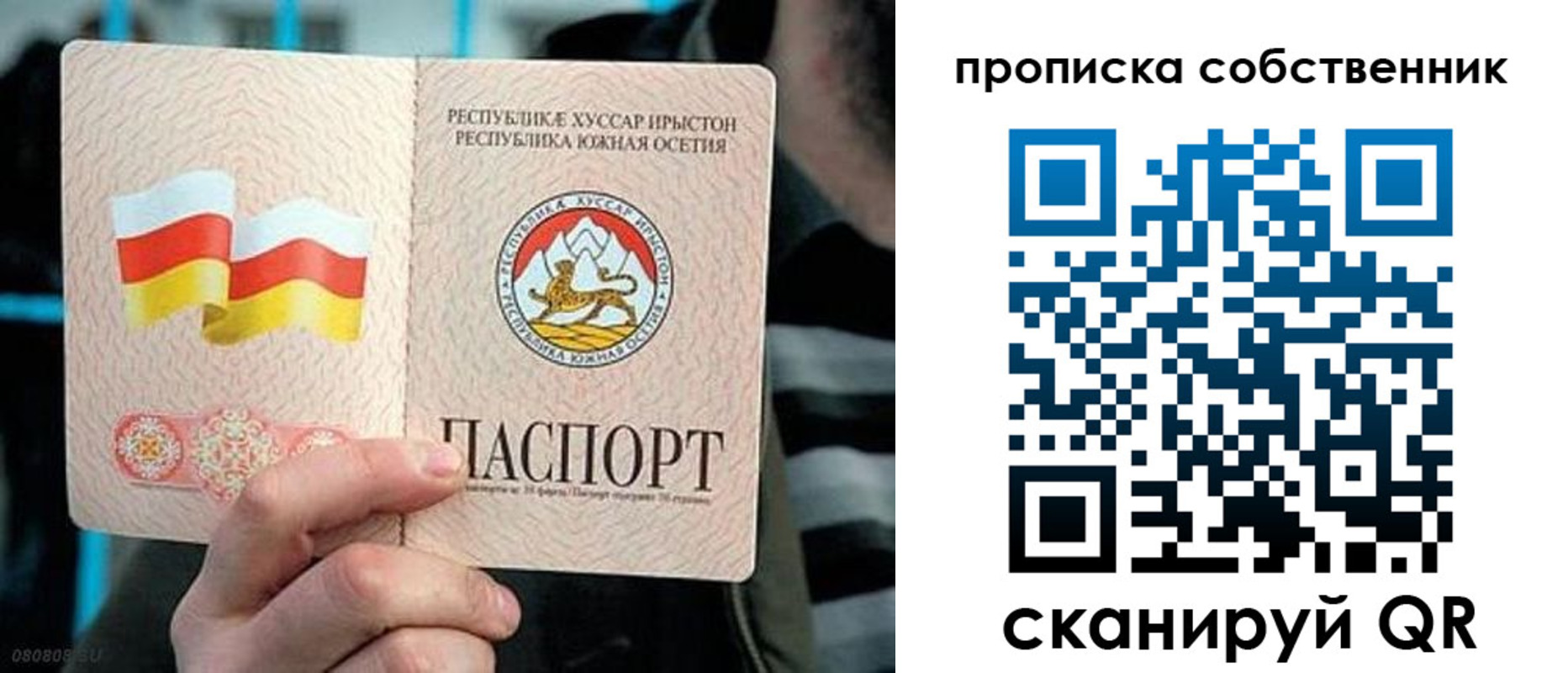 найти адрес прописки в Серове