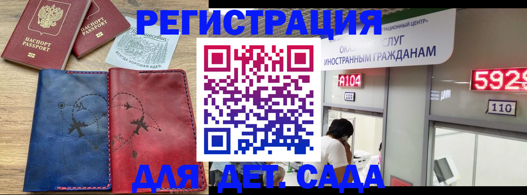 прописка поиск в Серове